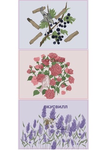 Конкурс_вкусвилл х&nbsp;школа дизайна ниу вшэ