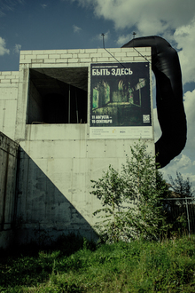 Настоящее время. Арт-парки, фестивали. 2010-2025