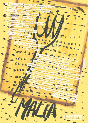 Jewish Kitchen: Matza