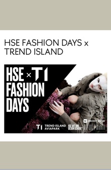 HSE FASHION DAYS х TREND ISLAND HSE FASHION DAYS х TREND ISLAND