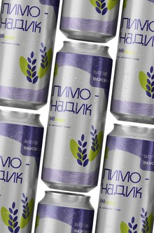 Лимонадик ВкусВилл Лимонадик ВкусВилл