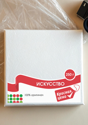 Искусства умаляющие