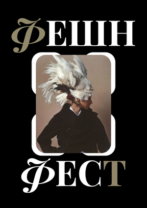 cll20 сквозь время