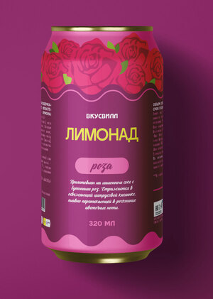 Дизайн упаковки лимонада