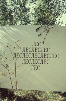 Заключение