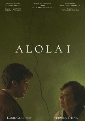 ALOLAI