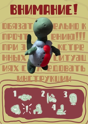 Динозавры из компании DINOPORT