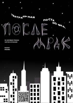 Минералы