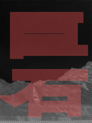 巨石 The Stone