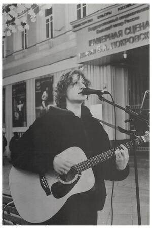 Музыка вечер