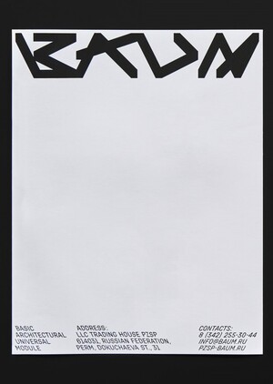 BAUM Logo