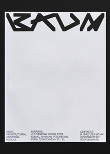 BAUM Logo