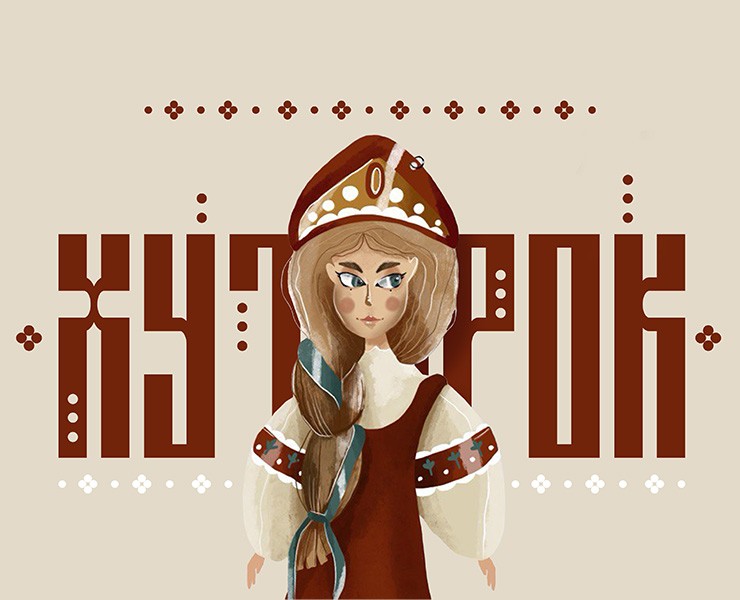 Маскот для фермерского дома «Хуторок»