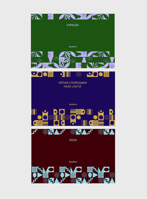 Упаковка для ВкусВилл