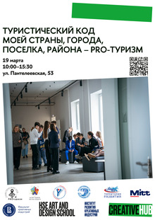 Туристический код моей страны, города, поселка, района — PRO-туризм Туристический код моей страны, города, поселка, района — PRO-туризм