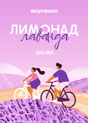 Упаковка лимонада ВкусВилл