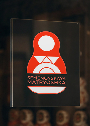 Матрёшка и искуственный интеллект 