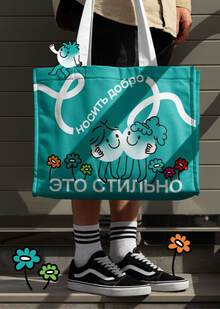 Переосмысление новой айдентики Фонда Потанина