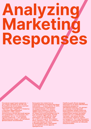Analyzing Marketing Responses