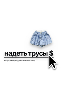Какой самый важный элемент гардероба? Какой самый важный элемент гардероба?
