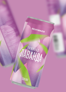 Дизайн этикетки лимонада «ВкусВилл»