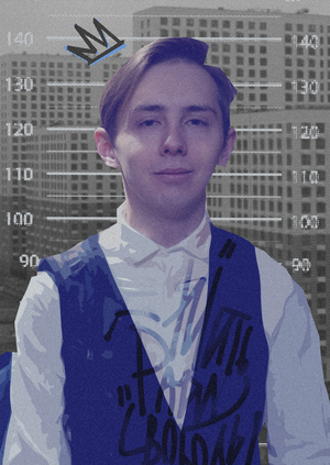 The History of One Court