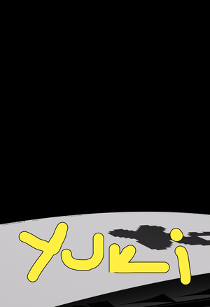 Путеводитель по пространству YUKI