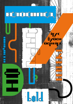 BiP font