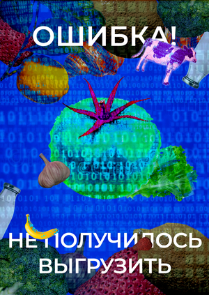 Frowd webboard