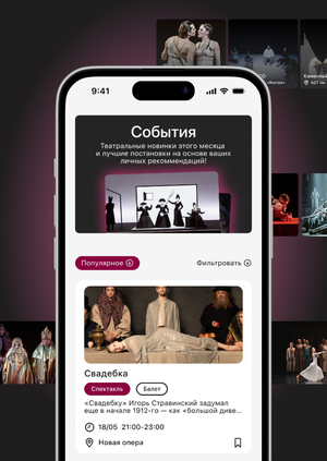 Без суфлёра