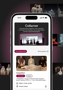 Без суфлёра Без суфлёра