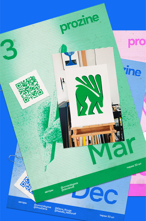 Prozine | Медиа о зинах