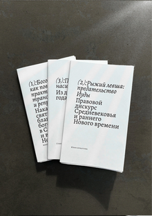 Конфликт Средневековья Конфликт Средневековья