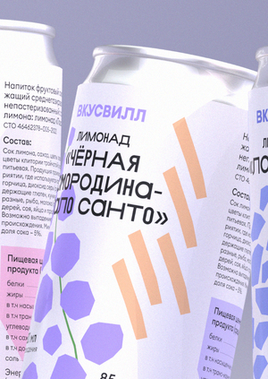 Упаковка лимонадов «ВкусВилл»