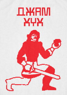 аҧсны: амозаика