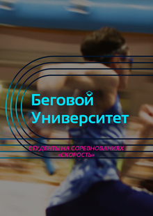 Создание видеоконтента