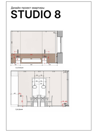 Дизайн-проект квартиры в Revit
