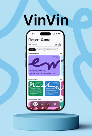 VinVin