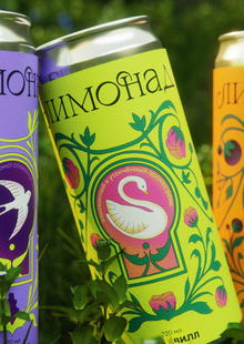 Packed lemonade tasteville