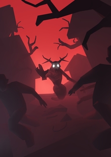 Ужасная слава