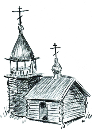 Книга РОДНИК