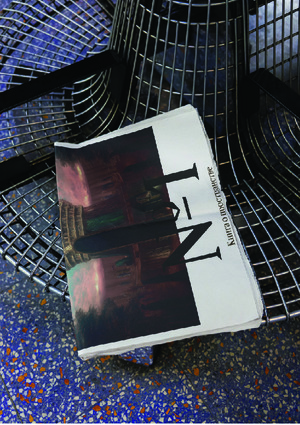 Газета о пространстве