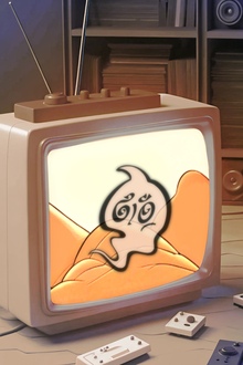 Бюльбюль