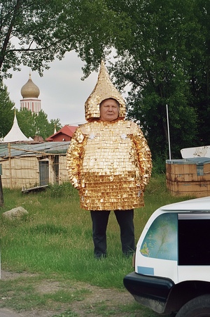 Человек района