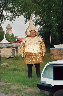 Человек района