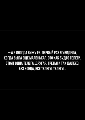 БЕЗДНА