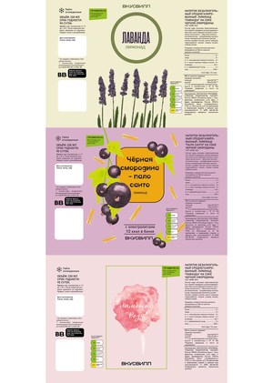 Этикетки для лимонадов от ВКУСВИЛЛ