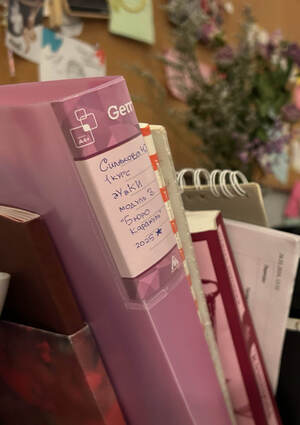 Бюро Каракуль