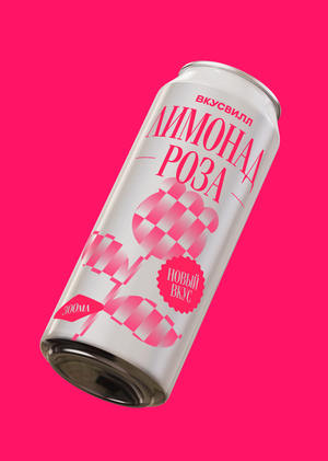 Концепция упаковок лимонадов ВкусВилл