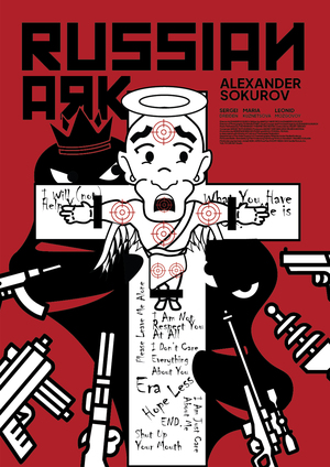 HSE X ITS : RUSSIAN ARK